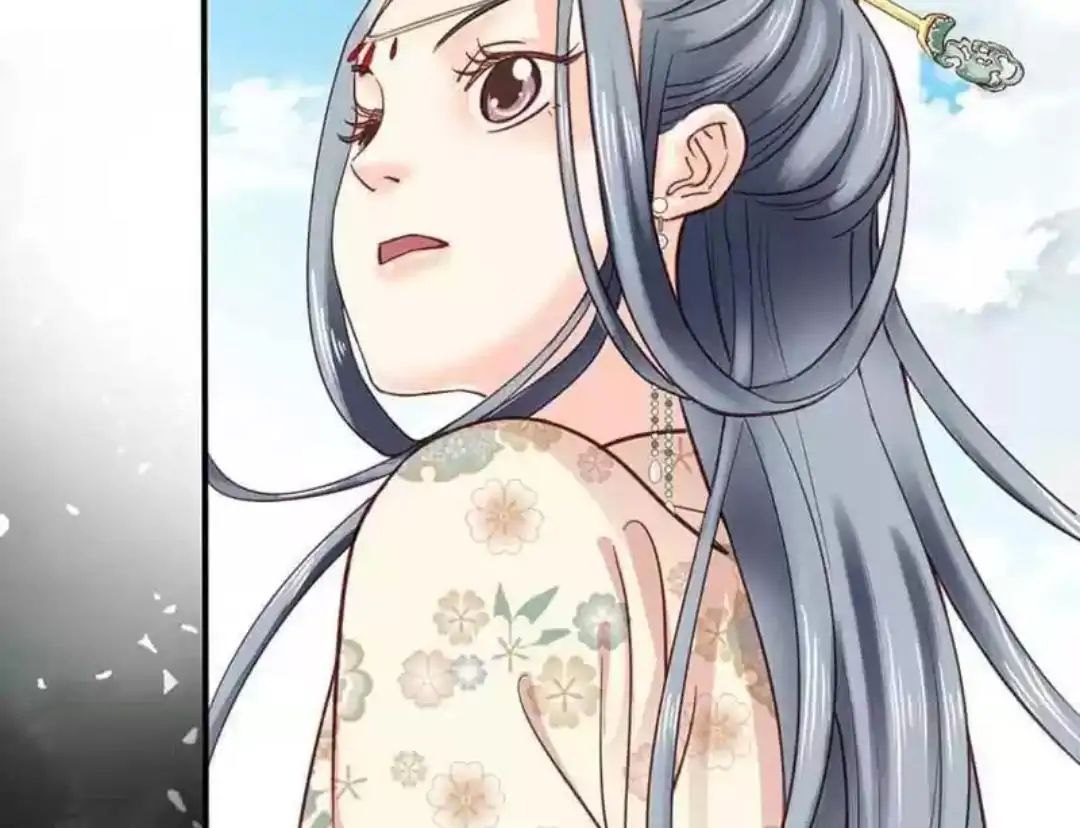 A Beauty, a Fatal Concubine Chapter 69 page 9 - Chapter 69