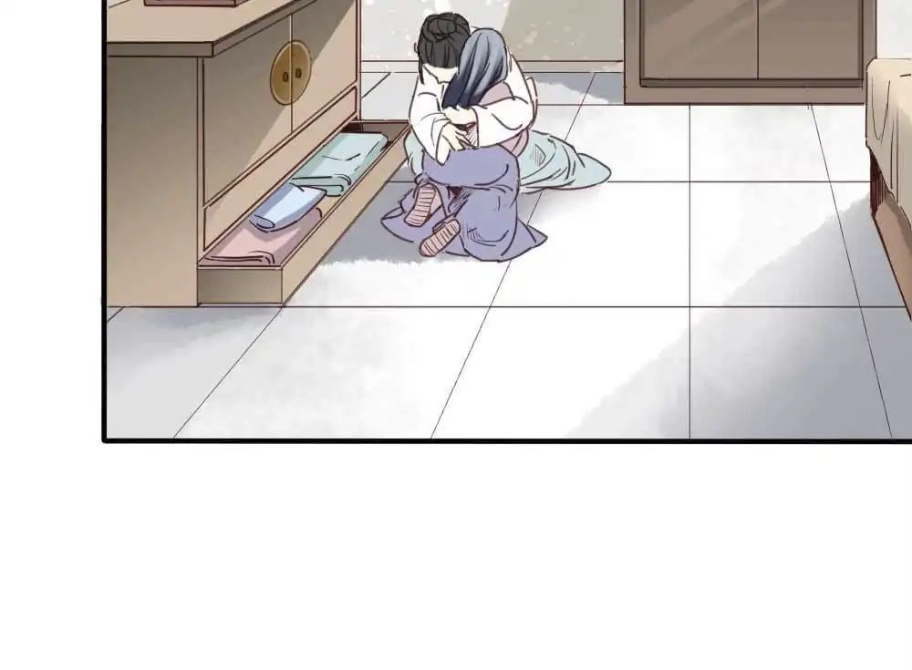 A Beauty, a Fatal Concubine Chapter 7 page 22 - Chapter 7