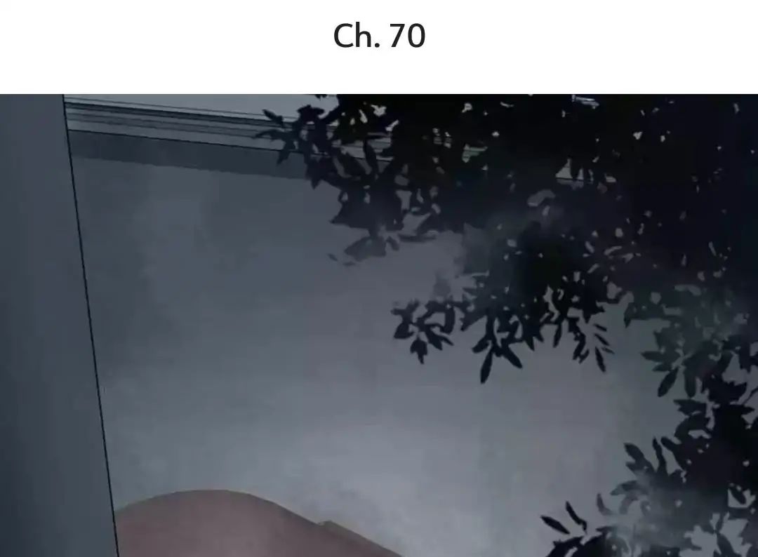 A Beauty, a Fatal Concubine Chapter 70 page 1 - Chapter 70