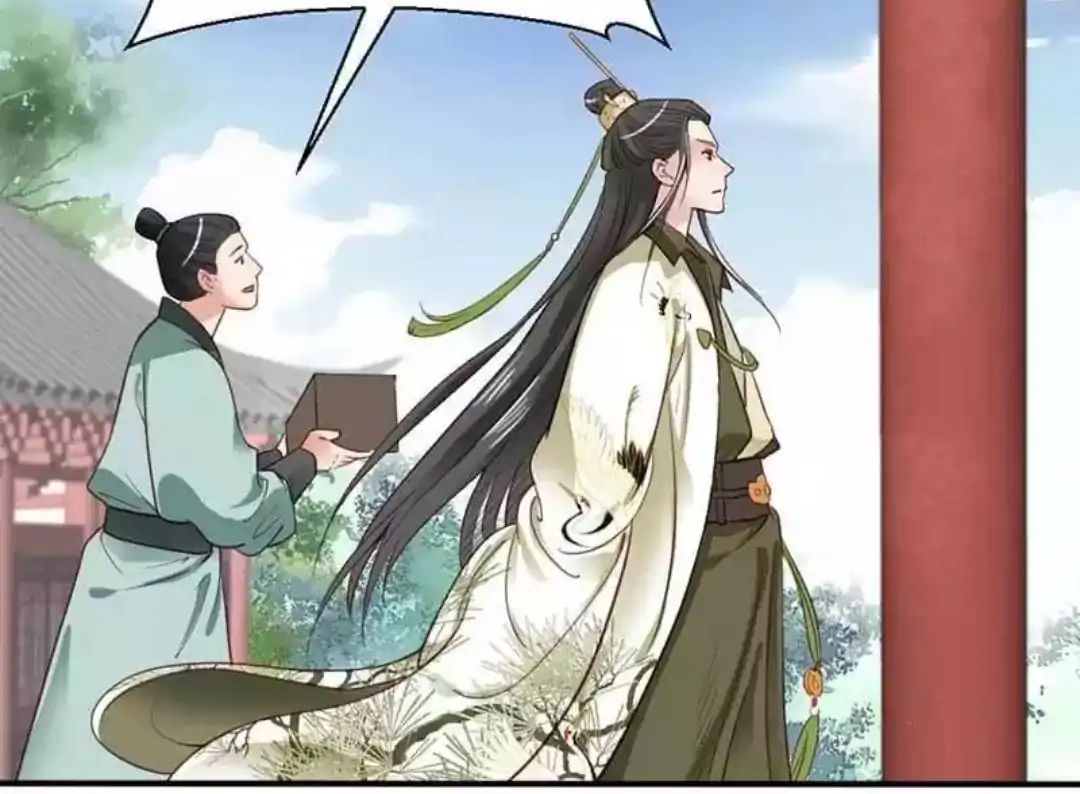 A Beauty, a Fatal Concubine Chapter 70 page 14 - Chapter 70