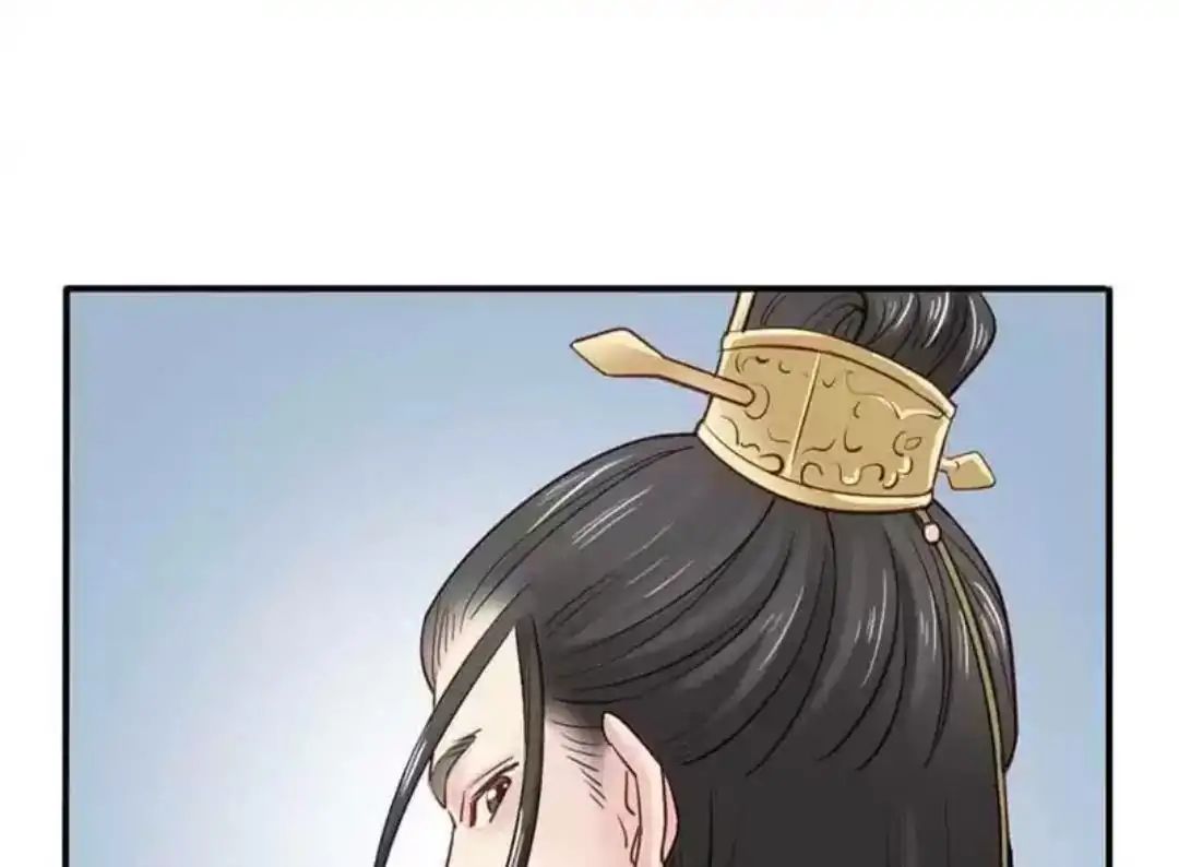 A Beauty, a Fatal Concubine Chapter 70 page 15 - Chapter 70