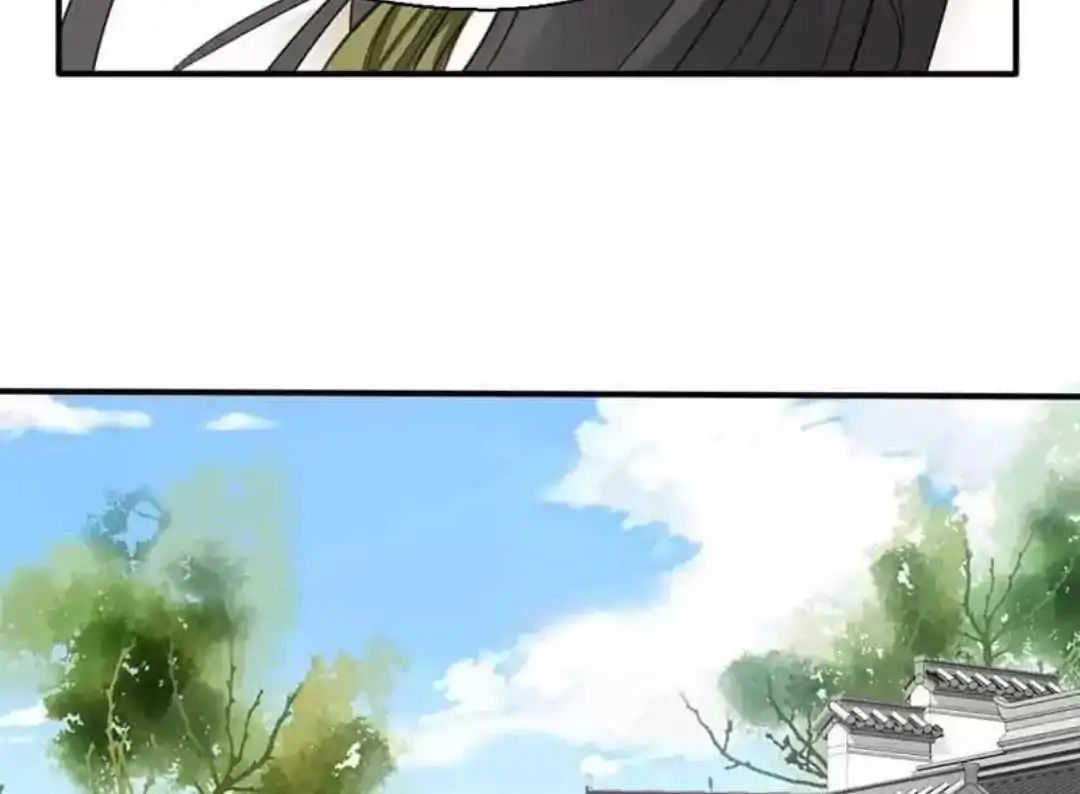 A Beauty, a Fatal Concubine Chapter 70 page 17 - Chapter 70