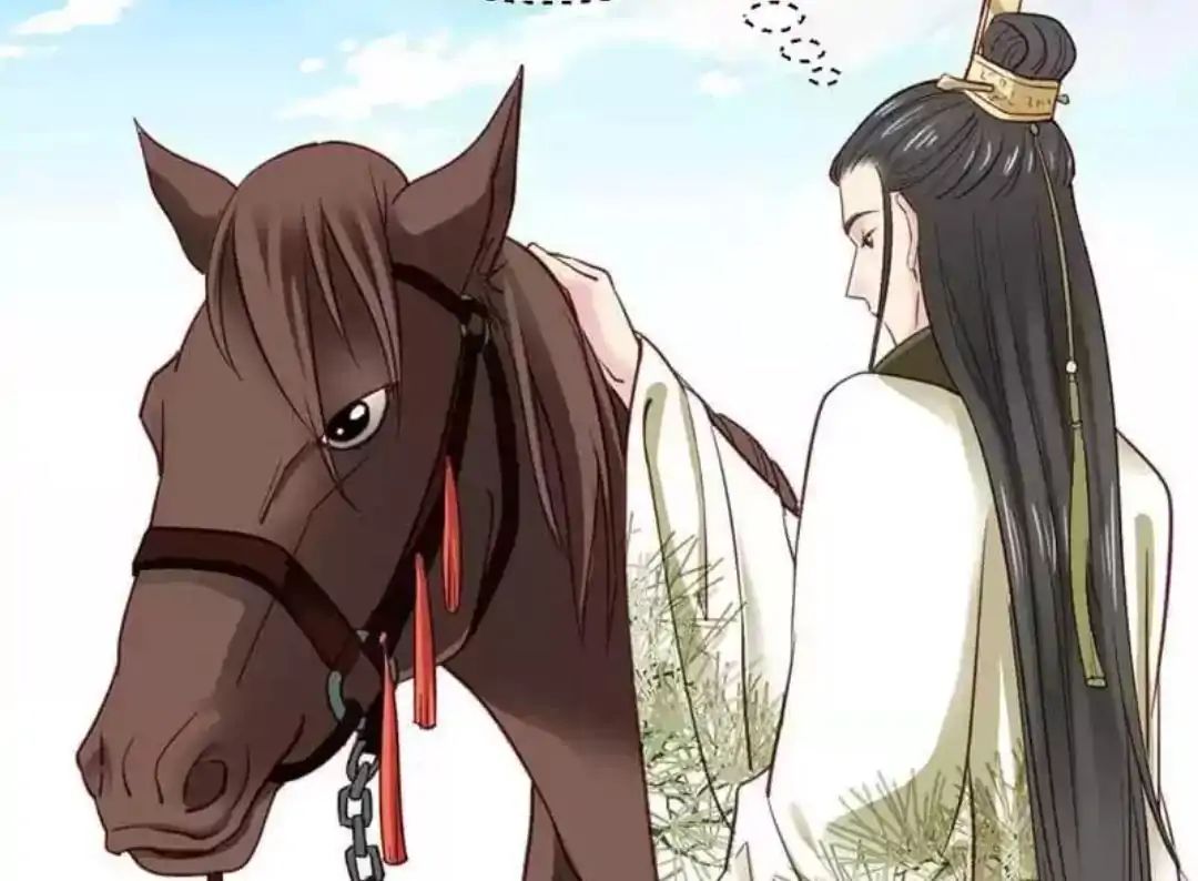 A Beauty, a Fatal Concubine Chapter 70 page 20 - Chapter 70