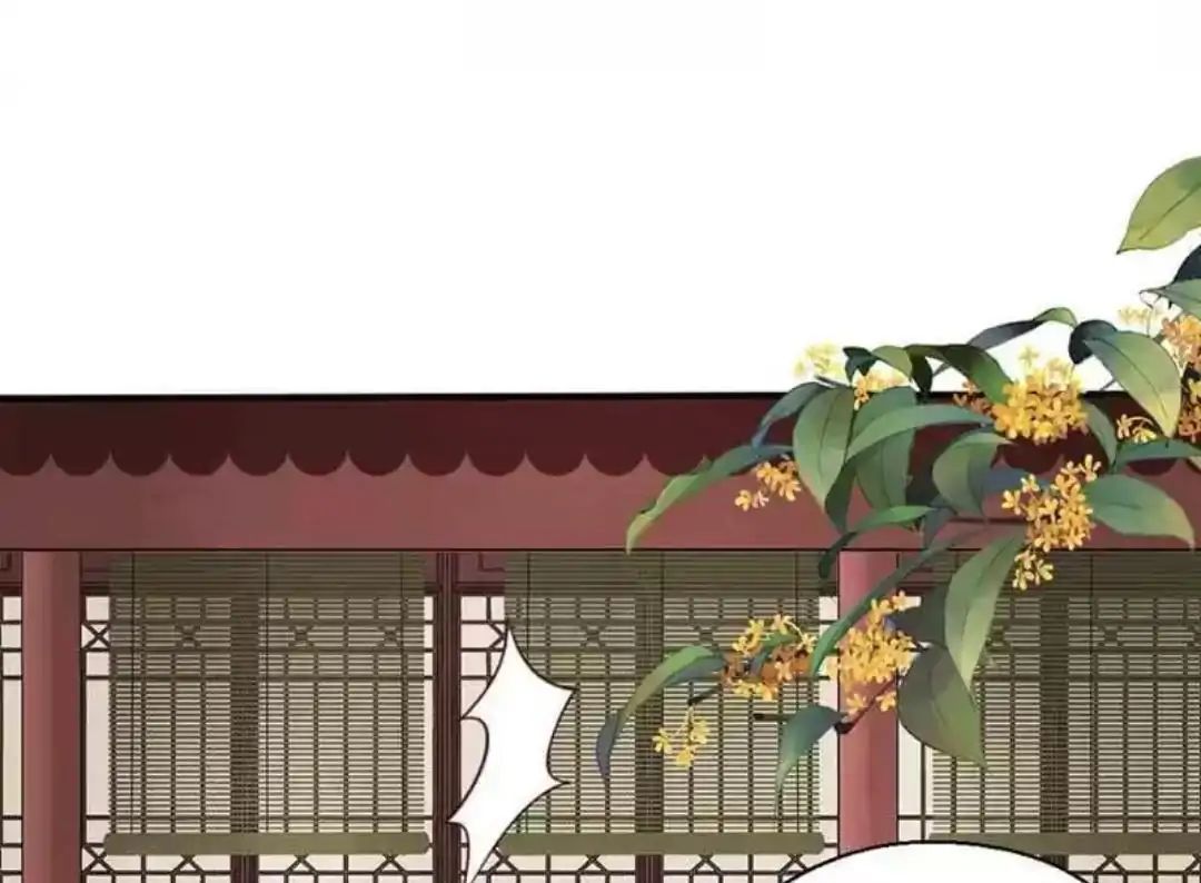 A Beauty, a Fatal Concubine Chapter 70 page 32 - Chapter 70