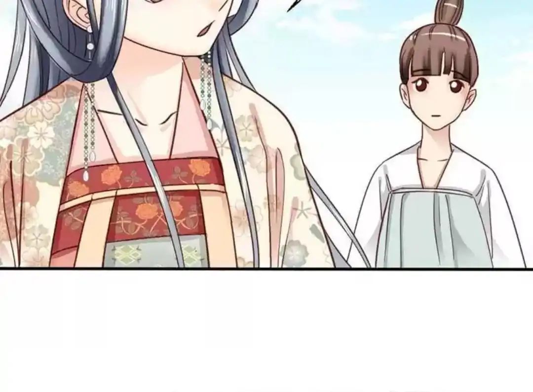 A Beauty, a Fatal Concubine Chapter 70 page 35 - Chapter 70