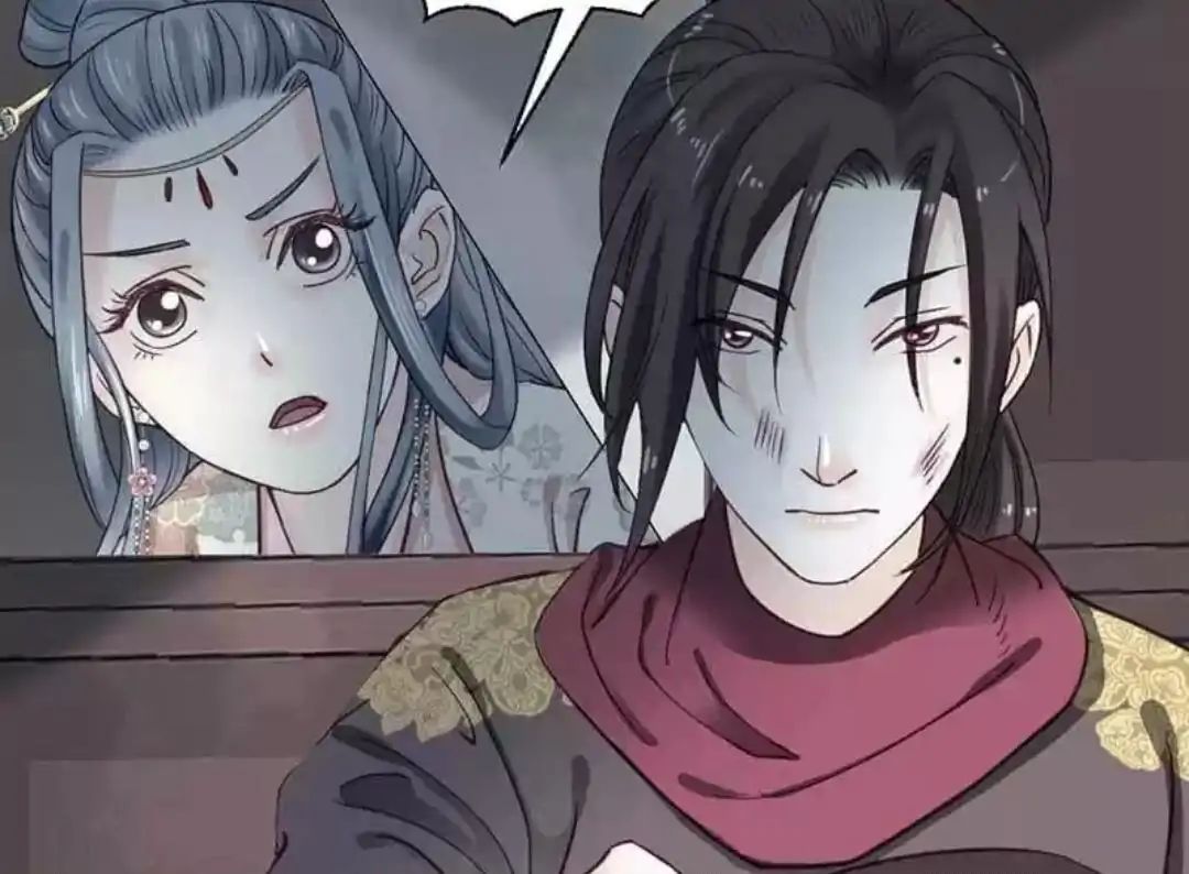 A Beauty, a Fatal Concubine Chapter 70 page 4 - Chapter 70