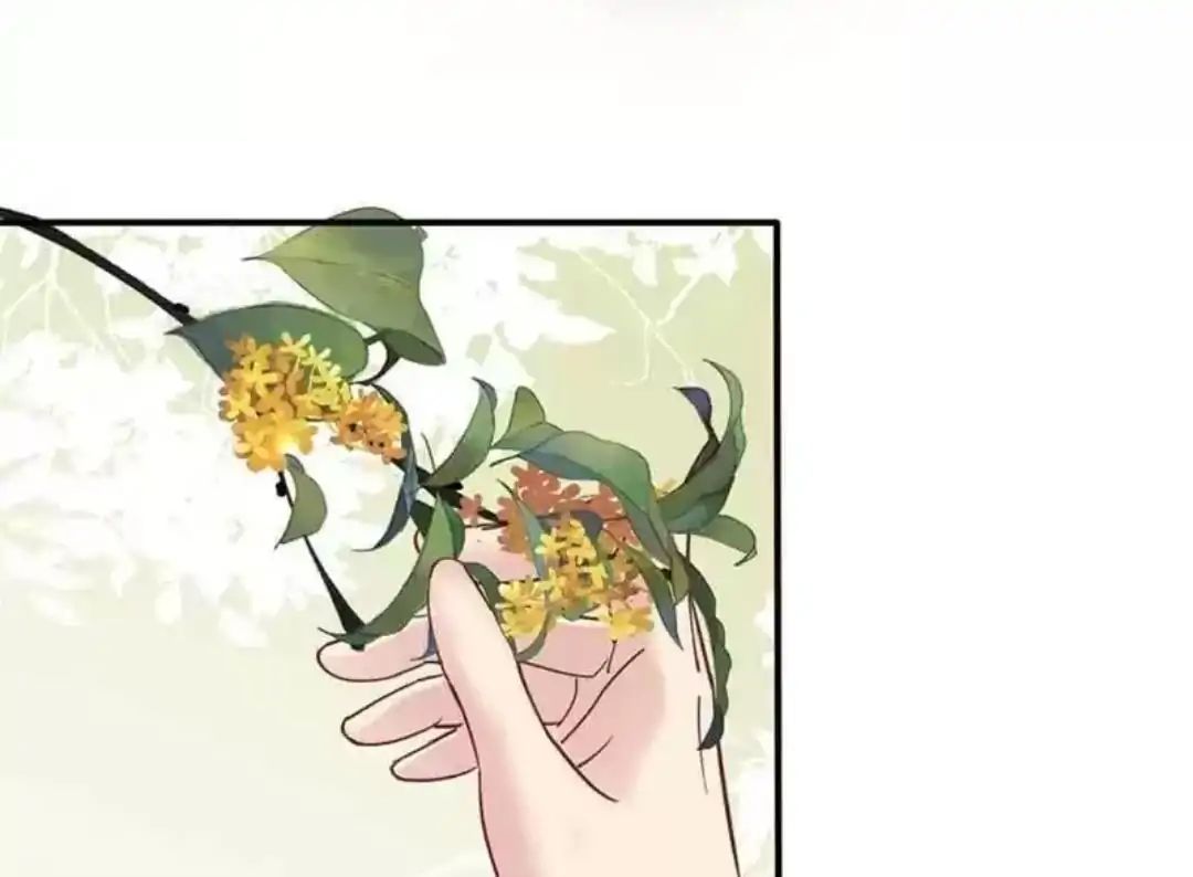A Beauty, a Fatal Concubine Chapter 70 page 44 - Chapter 70