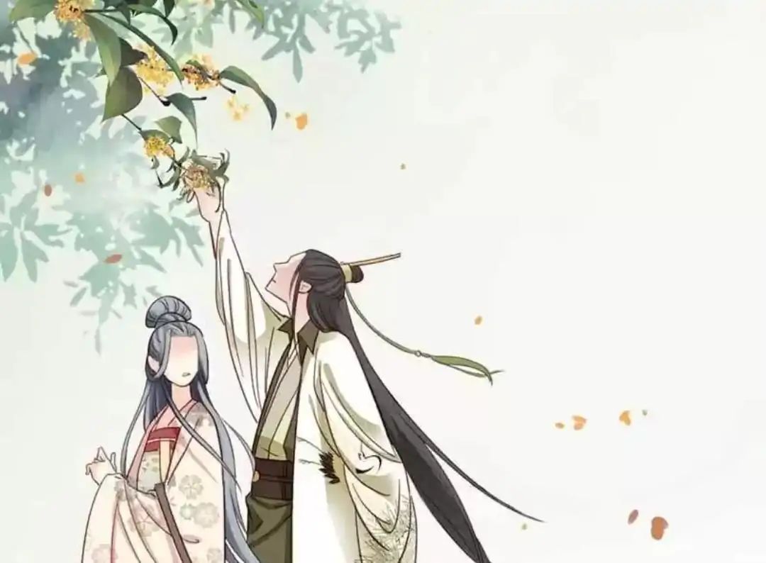 A Beauty, a Fatal Concubine Chapter 70 page 47 - Chapter 70
