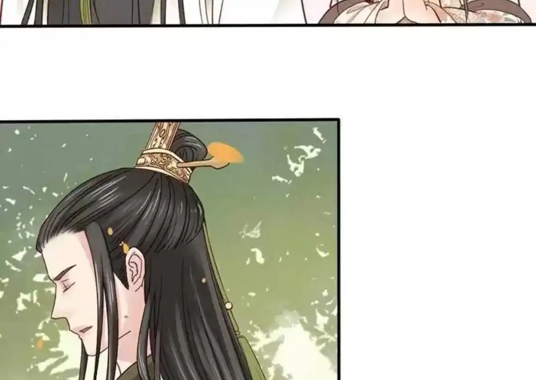 A Beauty, a Fatal Concubine Chapter 71 page 16 - Chapter 71