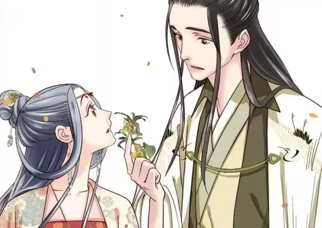 A Beauty, a Fatal Concubine Chapter 71 page 2 - Chapter 71
