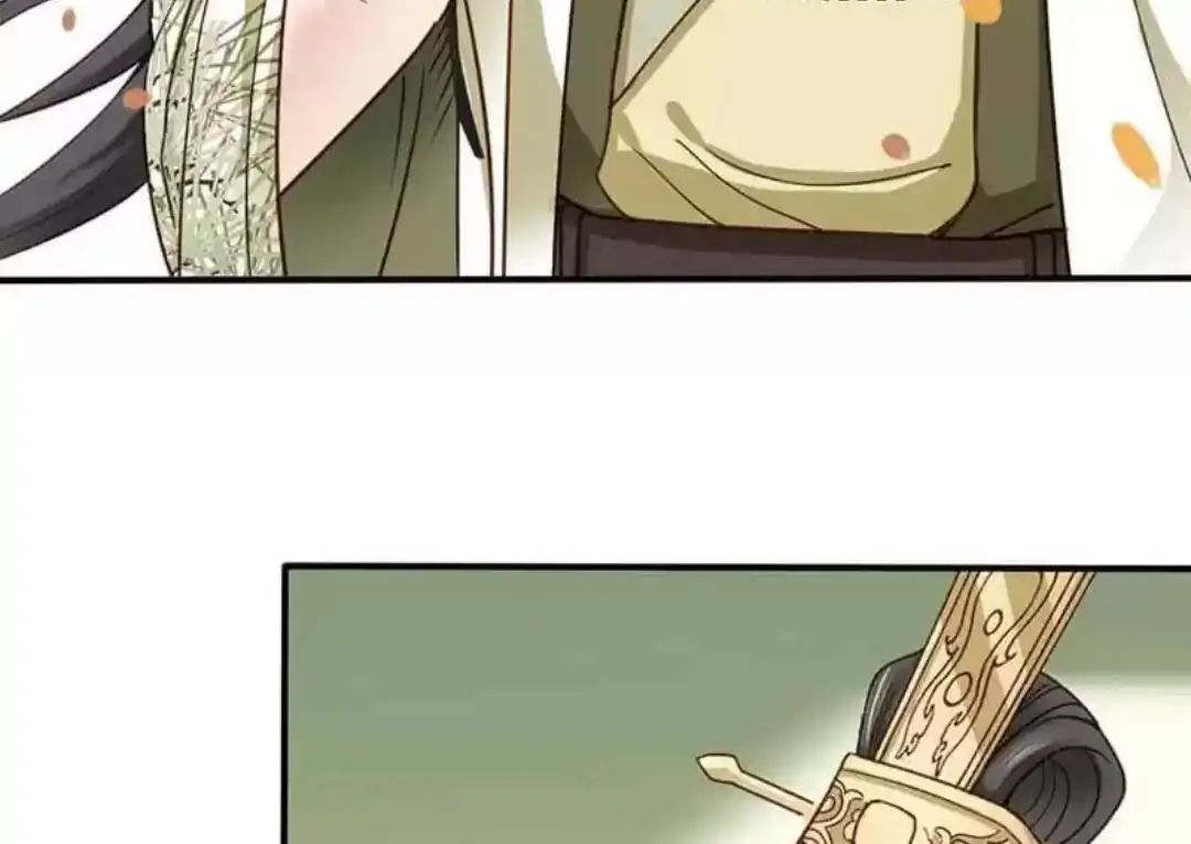 A Beauty, a Fatal Concubine Chapter 71 page 24 - Chapter 71