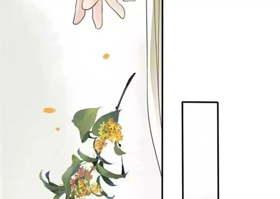 A Beauty, a Fatal Concubine Chapter 71 page 27 - Chapter 71