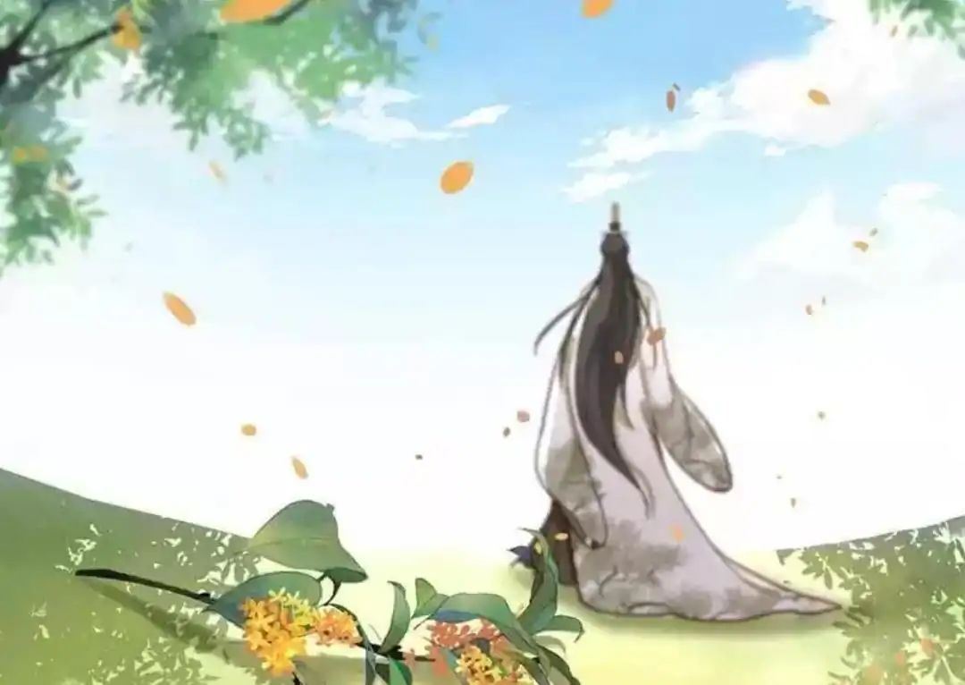 A Beauty, a Fatal Concubine Chapter 71 page 29 - Chapter 71