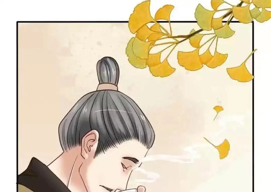 A Beauty, a Fatal Concubine Chapter 71 page 33 - Chapter 71