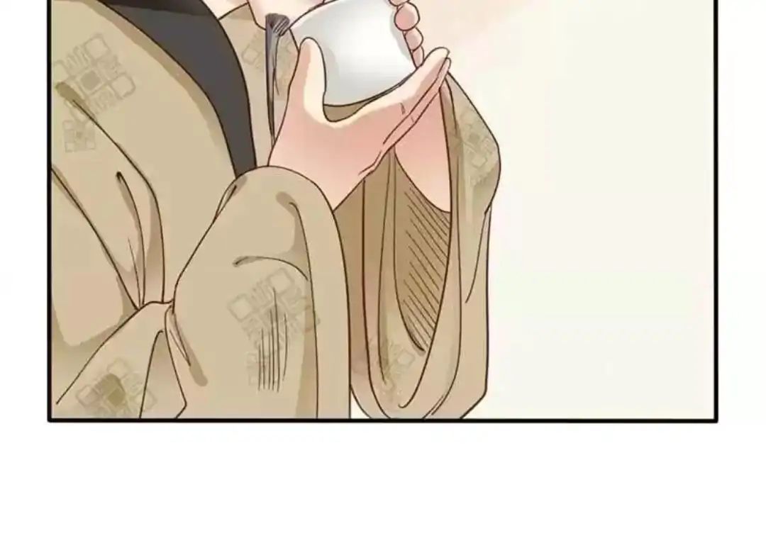 A Beauty, a Fatal Concubine Chapter 71 page 34 - Chapter 71