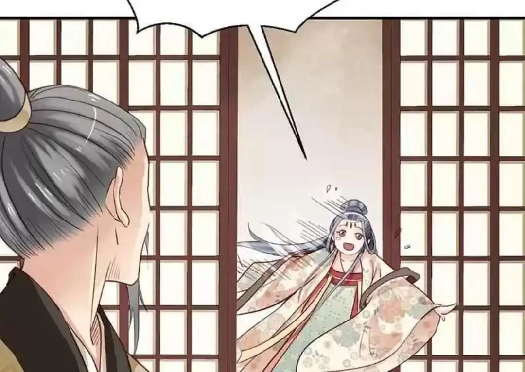 A Beauty, a Fatal Concubine Chapter 71 page 37 - Chapter 71