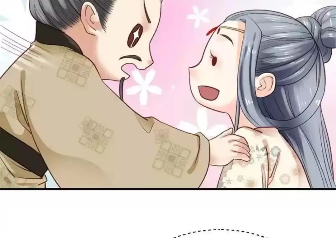 A Beauty, a Fatal Concubine Chapter 71 page 39 - Chapter 71