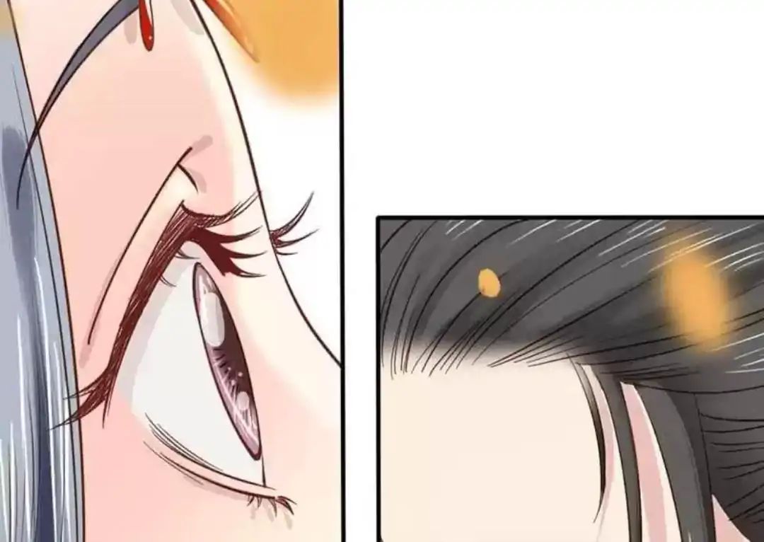 A Beauty, a Fatal Concubine Chapter 71 page 4 - Chapter 71