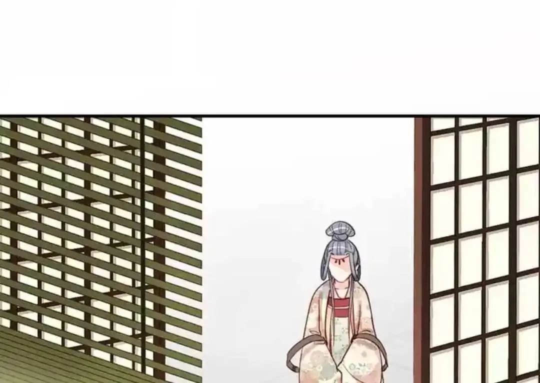 A Beauty, a Fatal Concubine Chapter 71 page 42 - Chapter 71