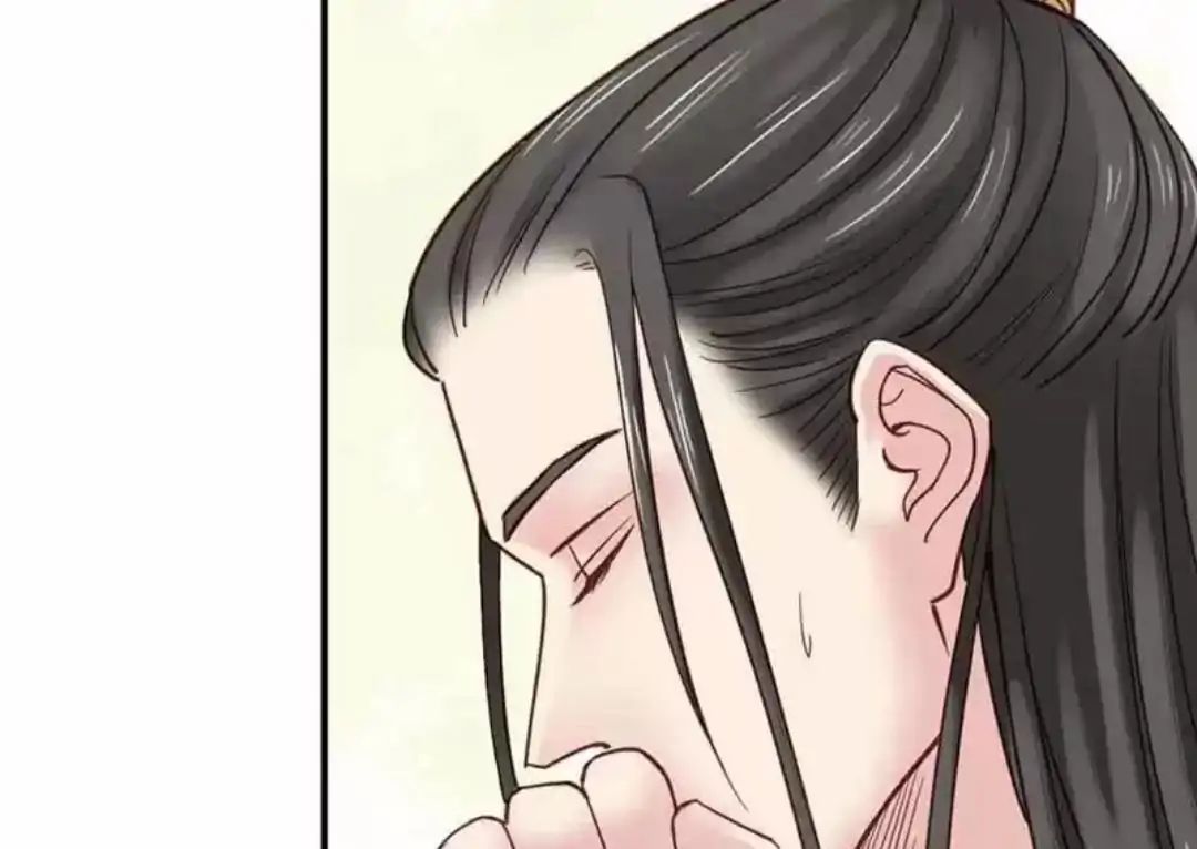 A Beauty, a Fatal Concubine Chapter 71 page 9 - Chapter 71