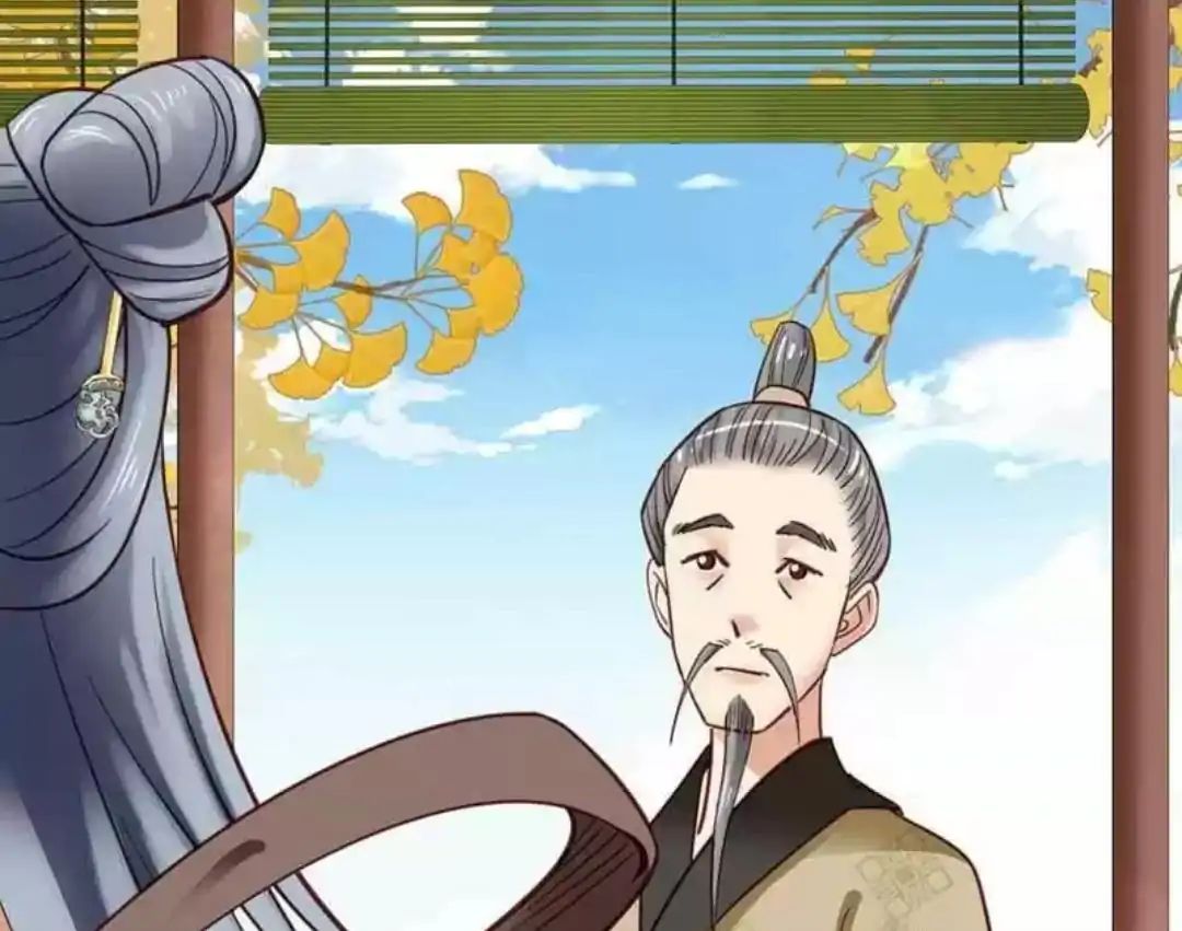 A Beauty, a Fatal Concubine Chapter 72 page 12 - Chapter 72