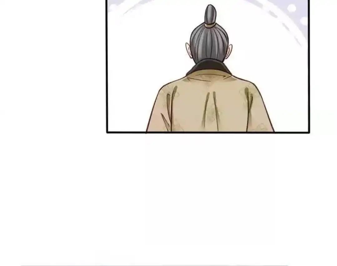 A Beauty, a Fatal Concubine Chapter 72 page 15 - Chapter 72