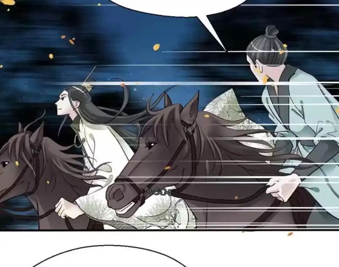 A Beauty, a Fatal Concubine Chapter 72 page 17 - Chapter 72
