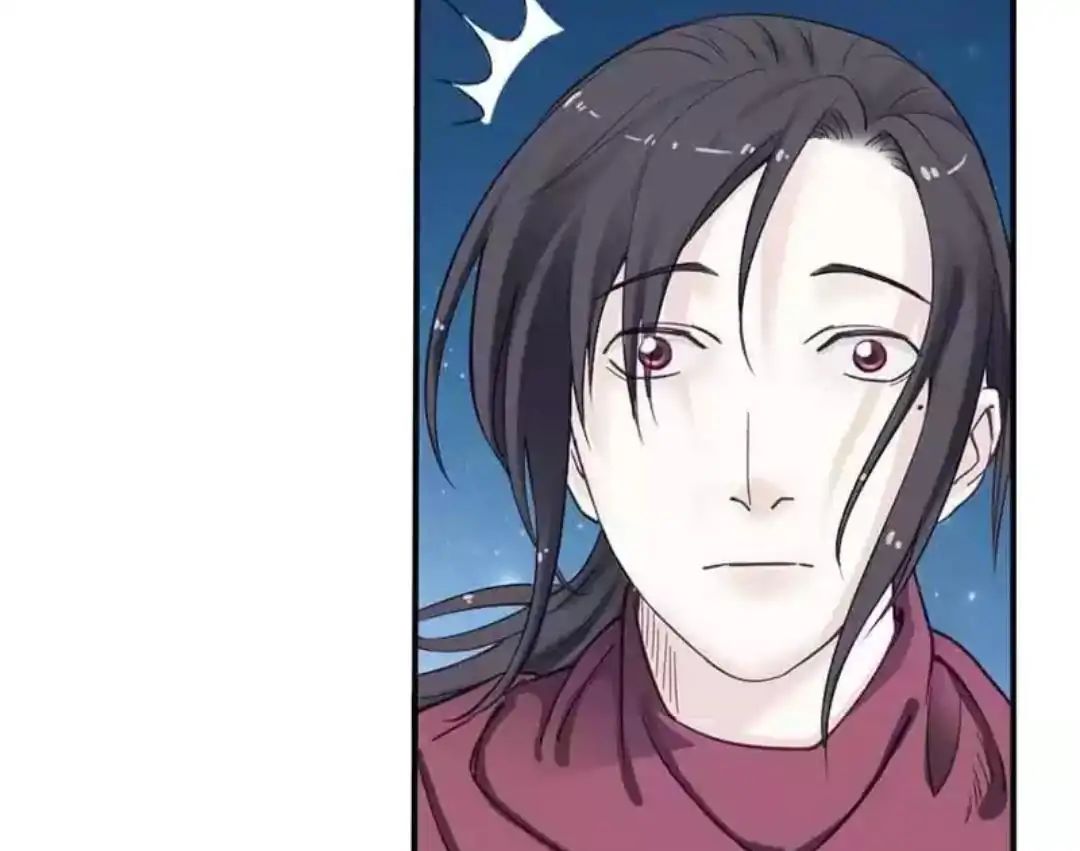 A Beauty, a Fatal Concubine Chapter 72 page 33 - Chapter 72