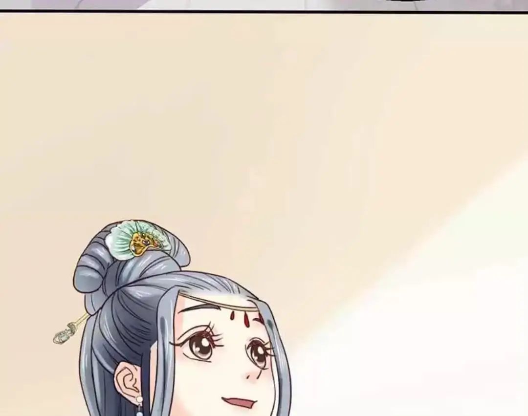 A Beauty, a Fatal Concubine Chapter 72 page 6 - Chapter 72