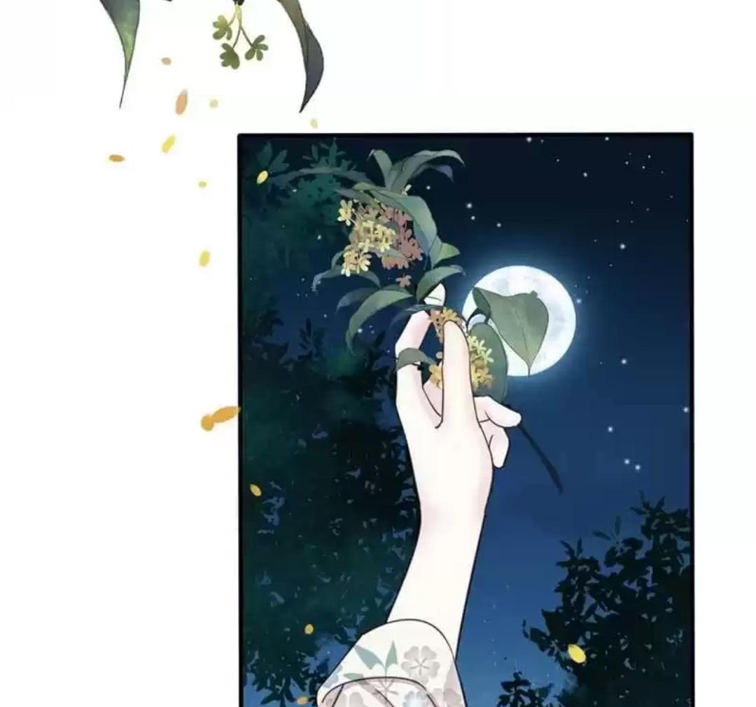 A Beauty, a Fatal Concubine Chapter 73 page 10 - Chapter 73