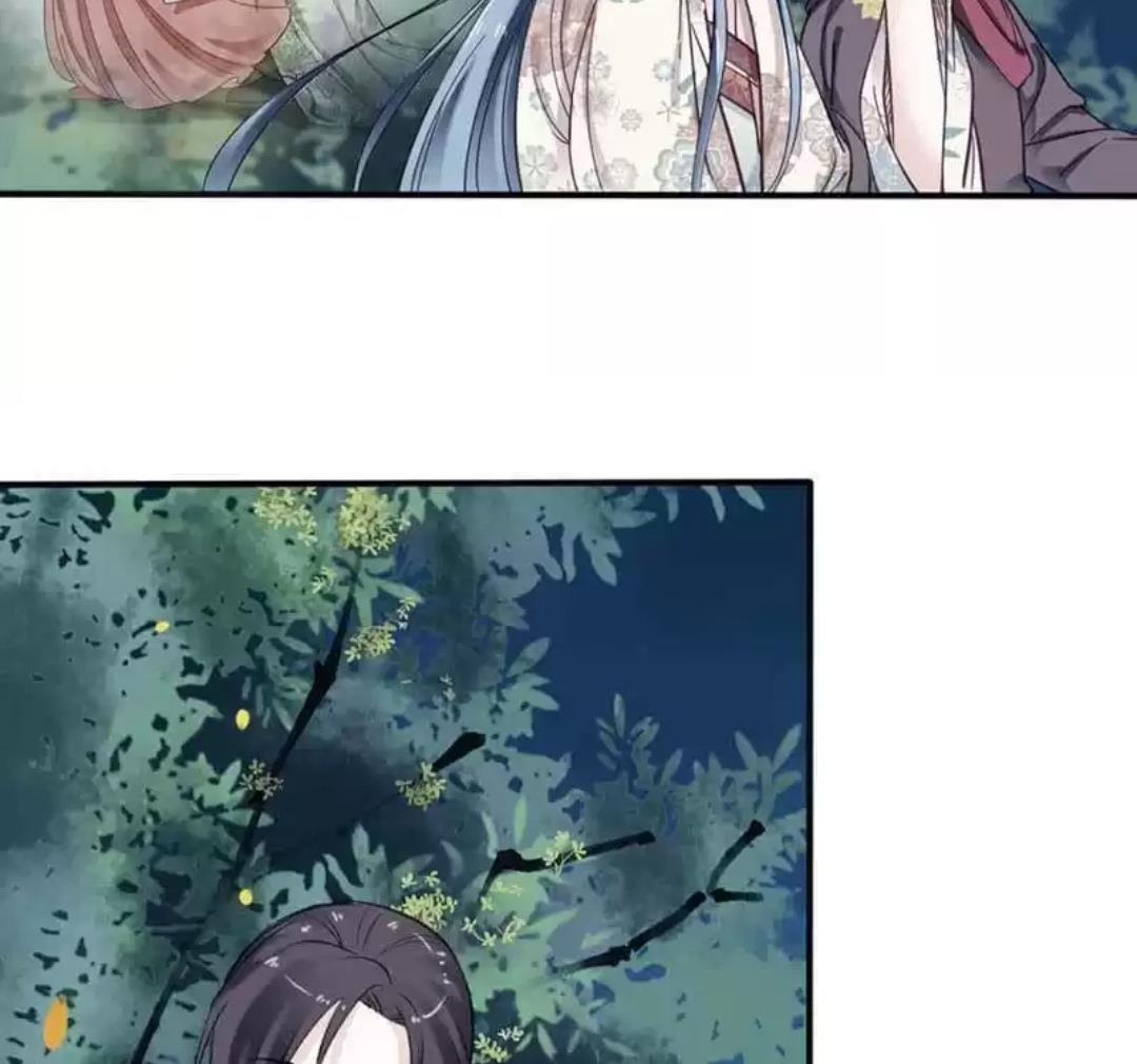 A Beauty, a Fatal Concubine Chapter 73 page 12 - Chapter 73