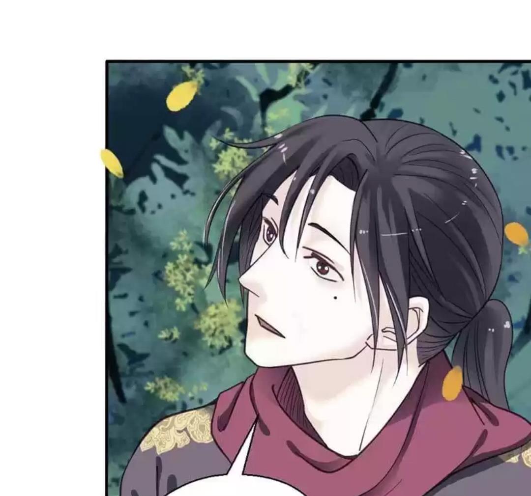 A Beauty, a Fatal Concubine Chapter 73 page 17 - Chapter 73