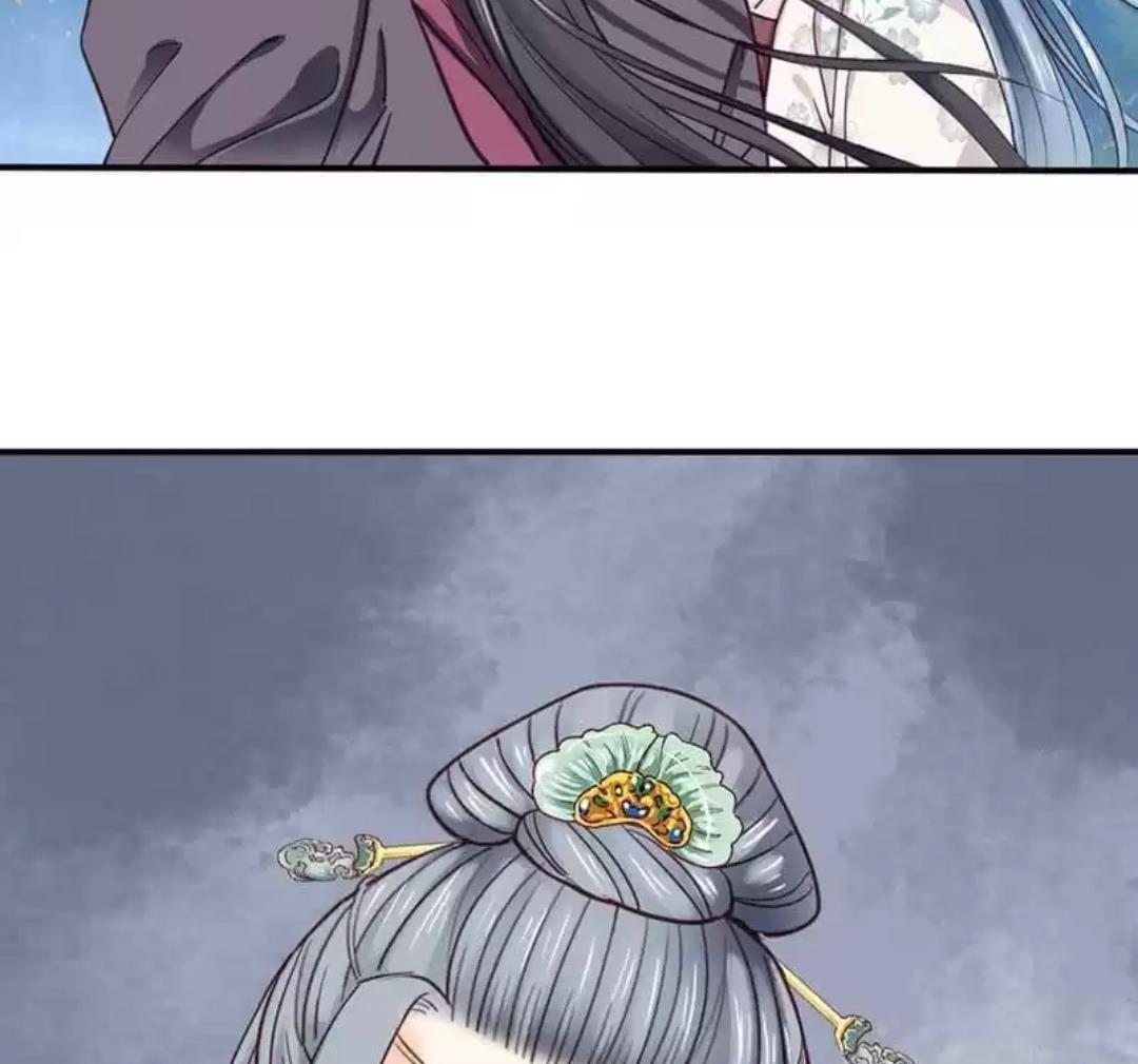A Beauty, a Fatal Concubine Chapter 73 page 28 - Chapter 73