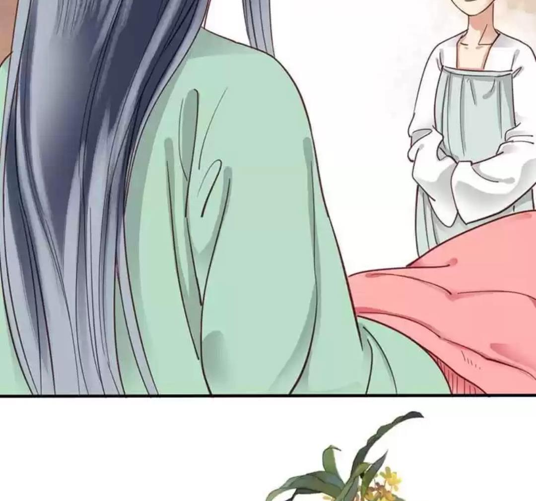 A Beauty, a Fatal Concubine Chapter 73 page 38 - Chapter 73