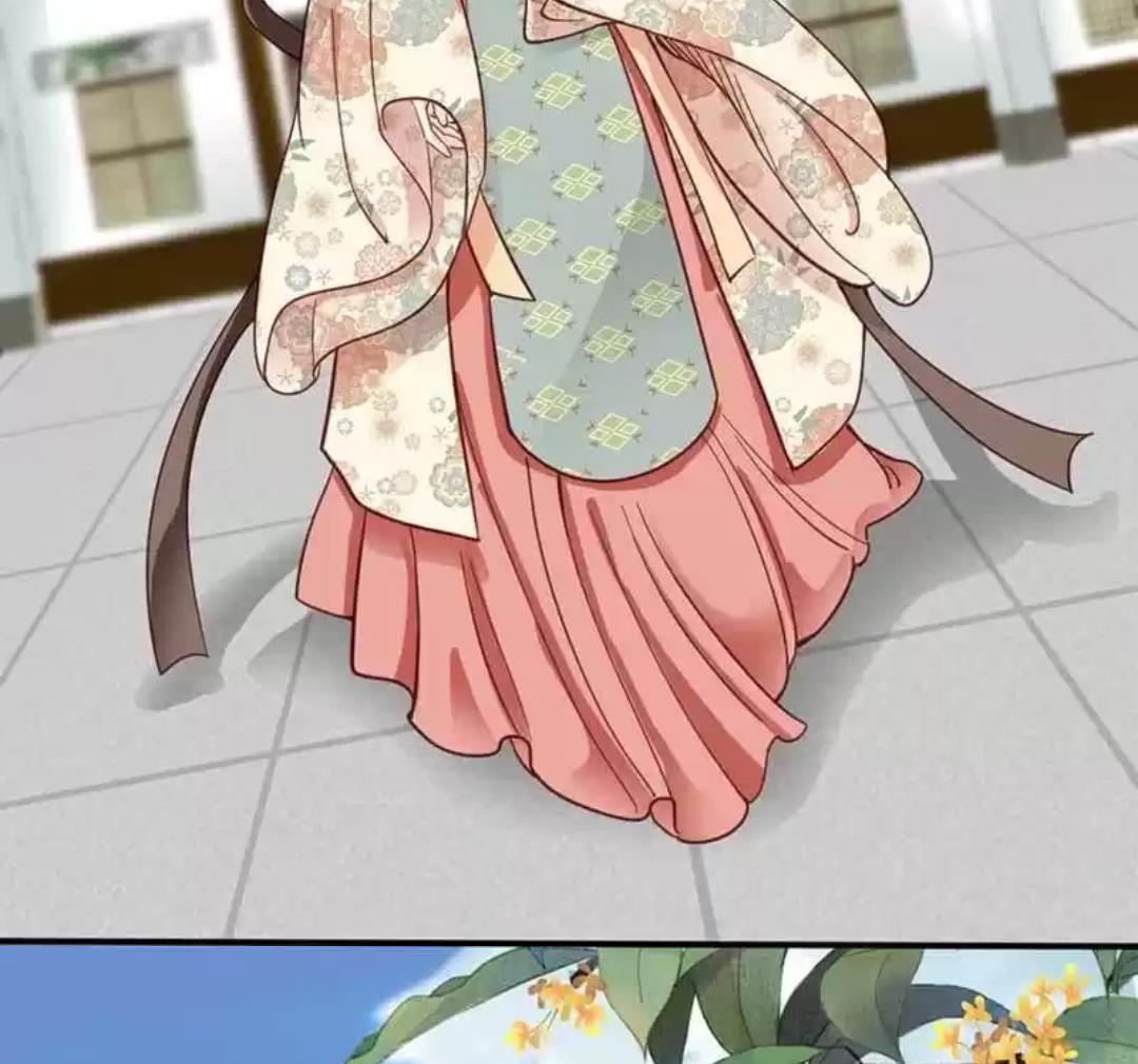 A Beauty, a Fatal Concubine Chapter 73 page 44 - Chapter 73