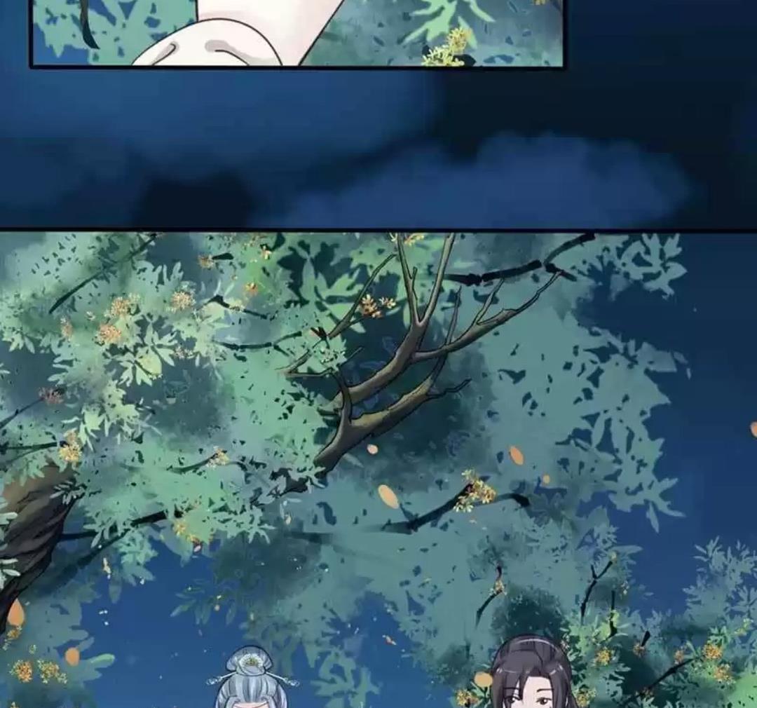 A Beauty, a Fatal Concubine Chapter 73 page 8 - Chapter 73