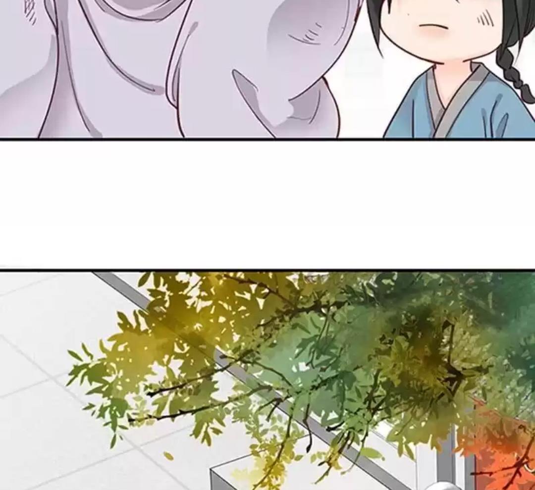 A Beauty, a Fatal Concubine Chapter 74 page 16 - Chapter 74