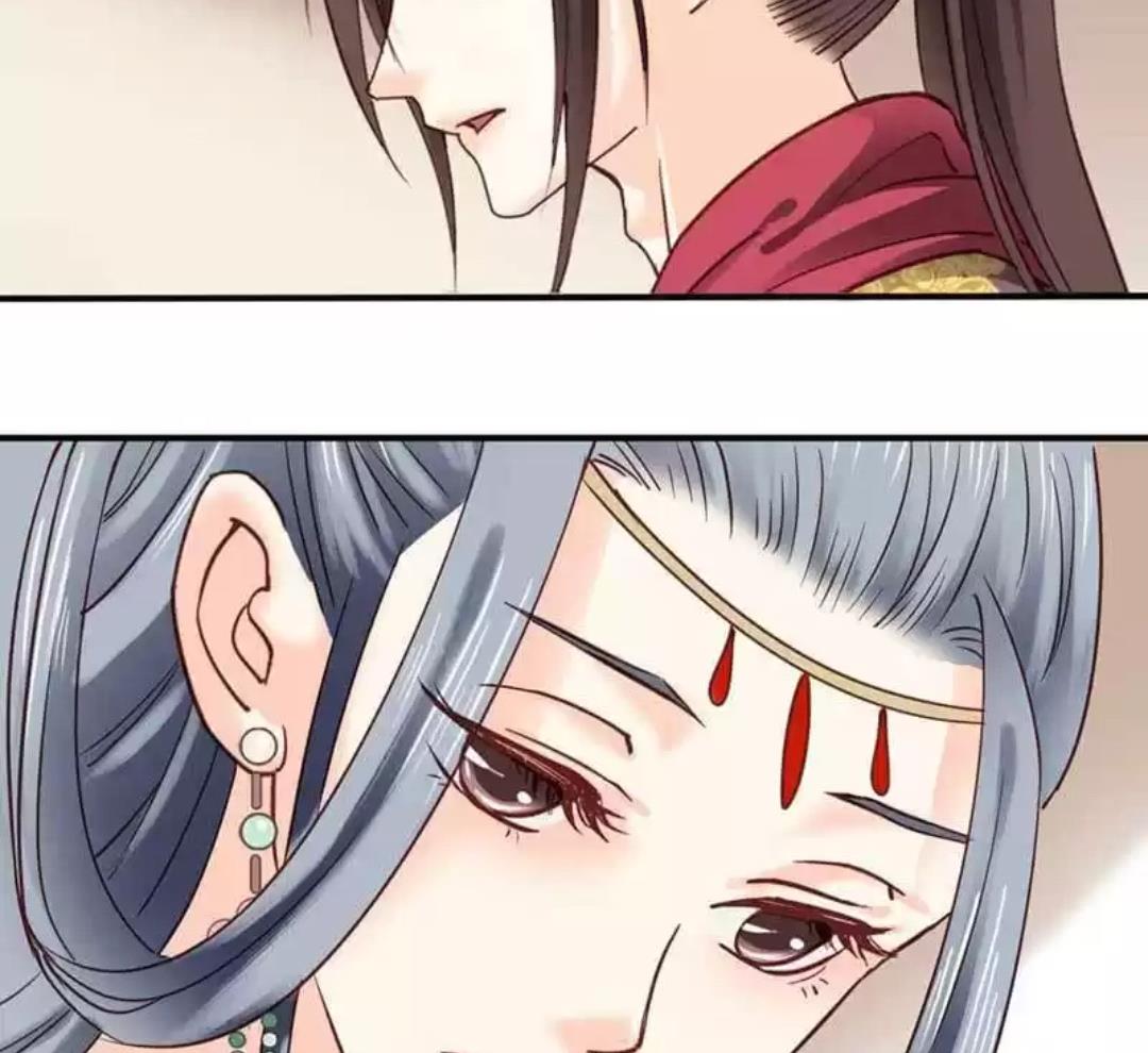A Beauty, a Fatal Concubine Chapter 74 page 33 - Chapter 74