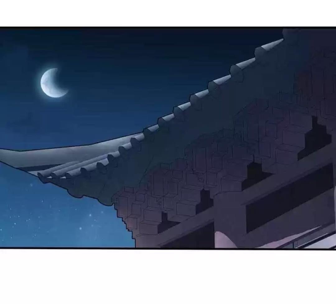 A Beauty, a Fatal Concubine Chapter 74 page 35 - Chapter 74