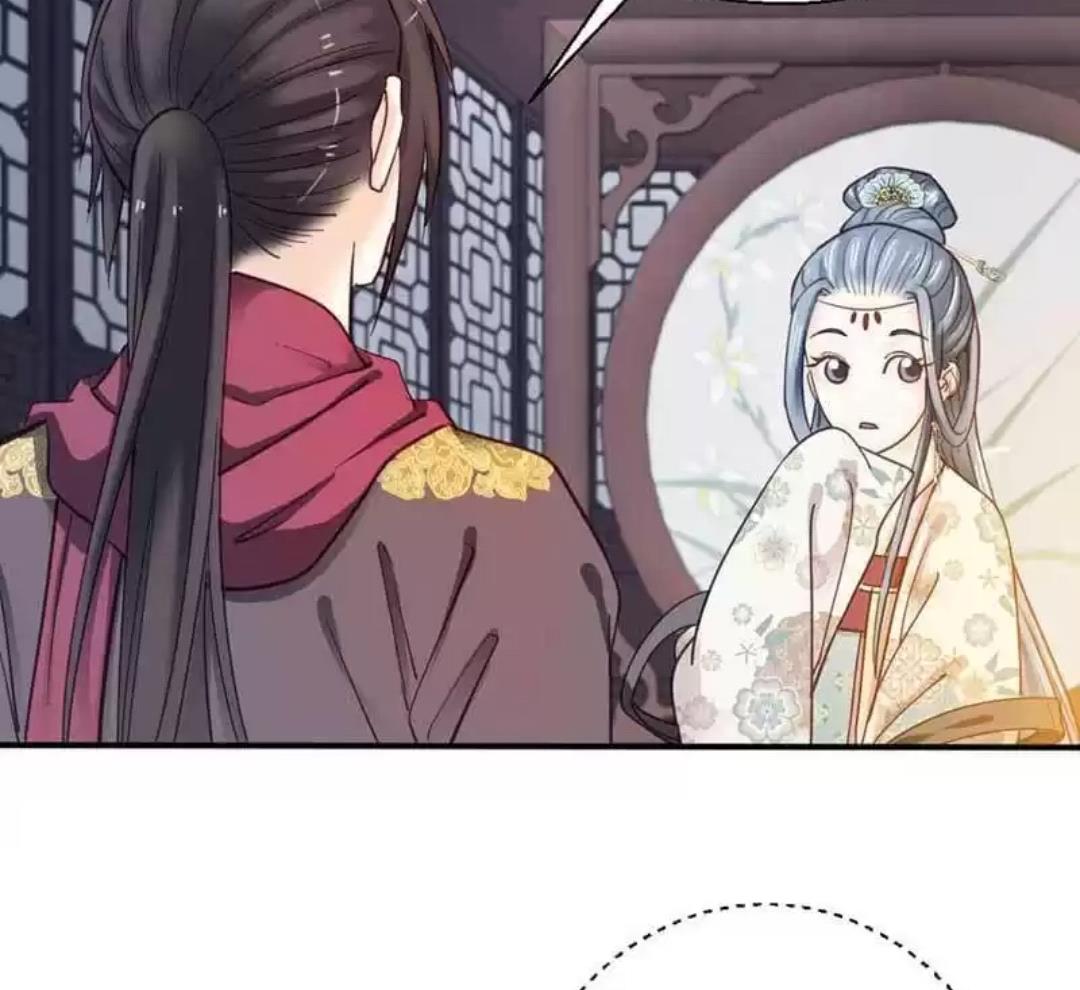 A Beauty, a Fatal Concubine Chapter 74 page 41 - Chapter 74