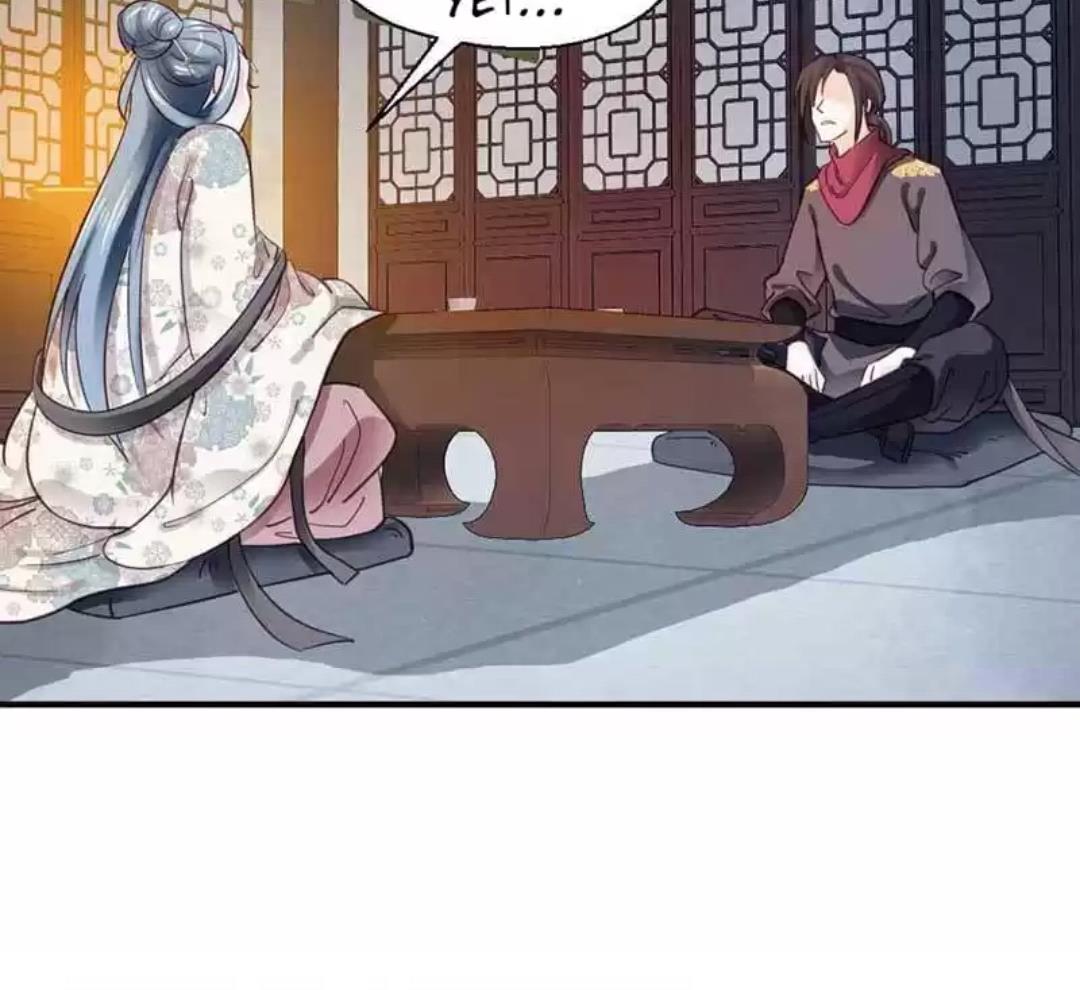 A Beauty, a Fatal Concubine Chapter 74 page 46 - Chapter 74