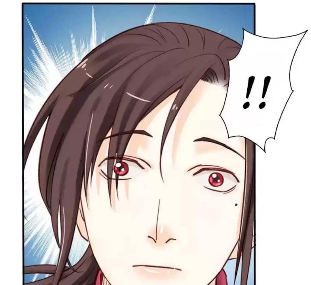 A Beauty, a Fatal Concubine Chapter 74 page 47 - Chapter 74