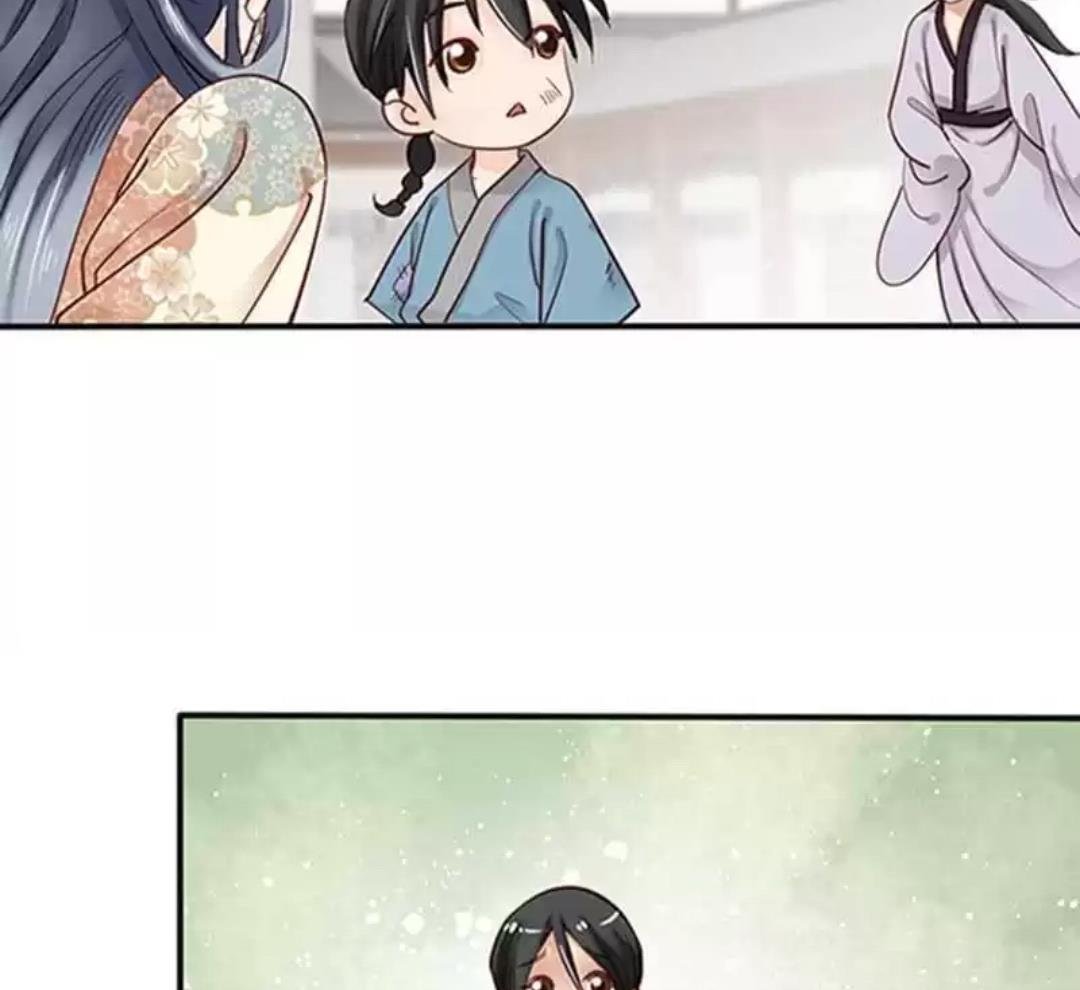 A Beauty, a Fatal Concubine Chapter 74 page 7 - Chapter 74