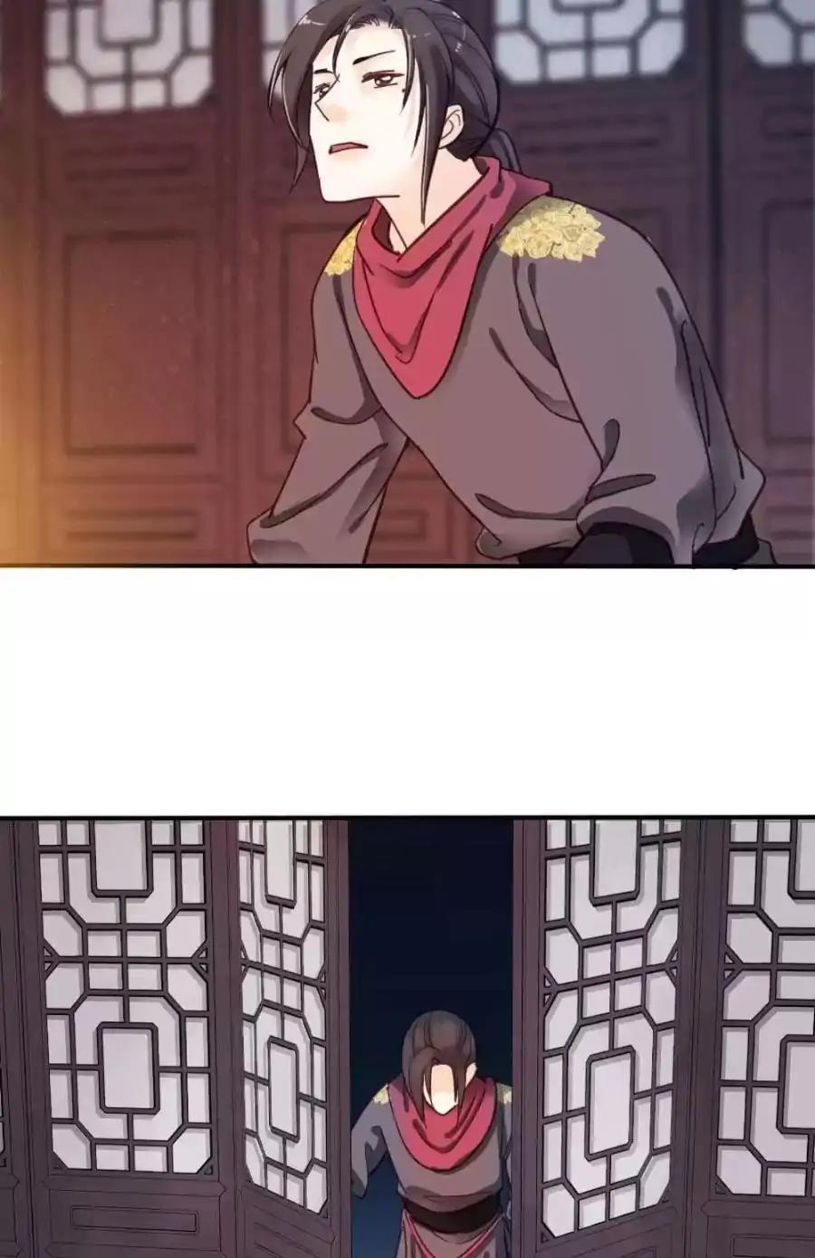 A Beauty, a Fatal Concubine Chapter 75 page 10 - Chapter 75