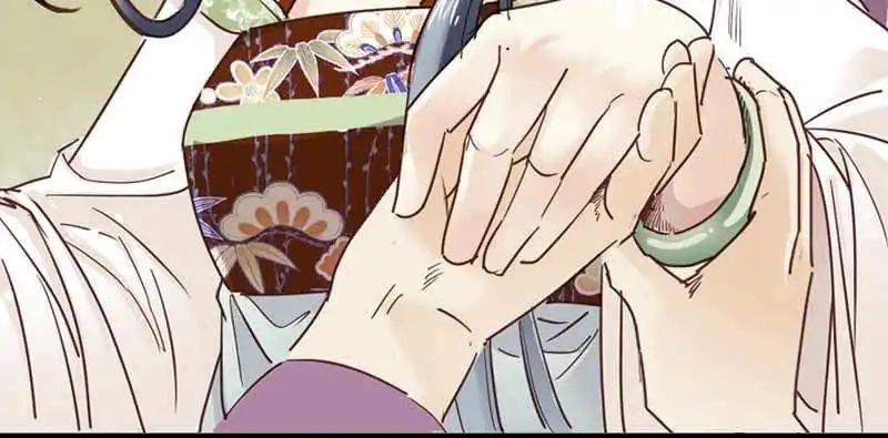 A Beauty, a Fatal Concubine Chapter 8 page 10 - Chapter 8