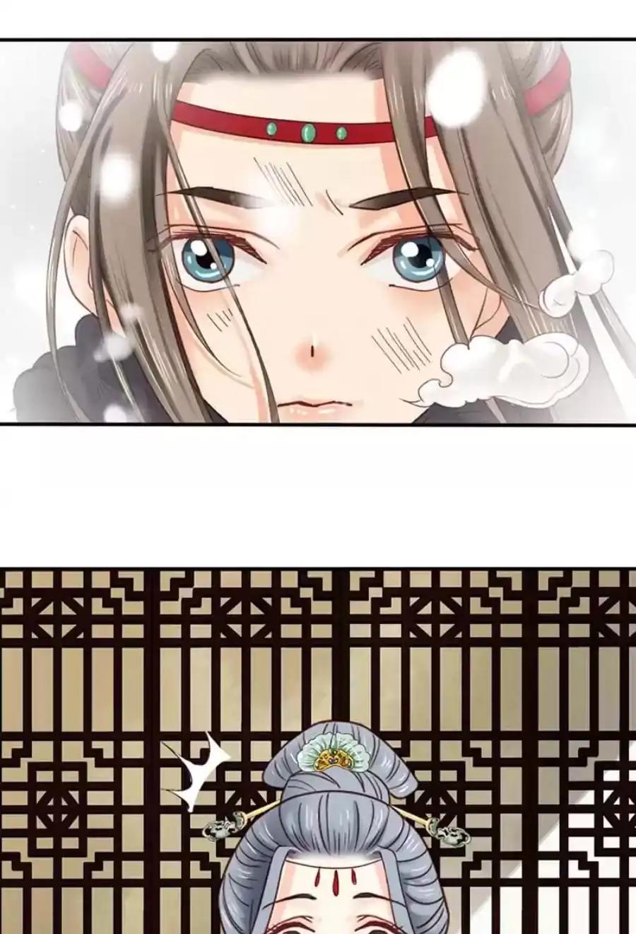 A Beauty, a Fatal Concubine Chapter 80 page 14 - Chapter 80