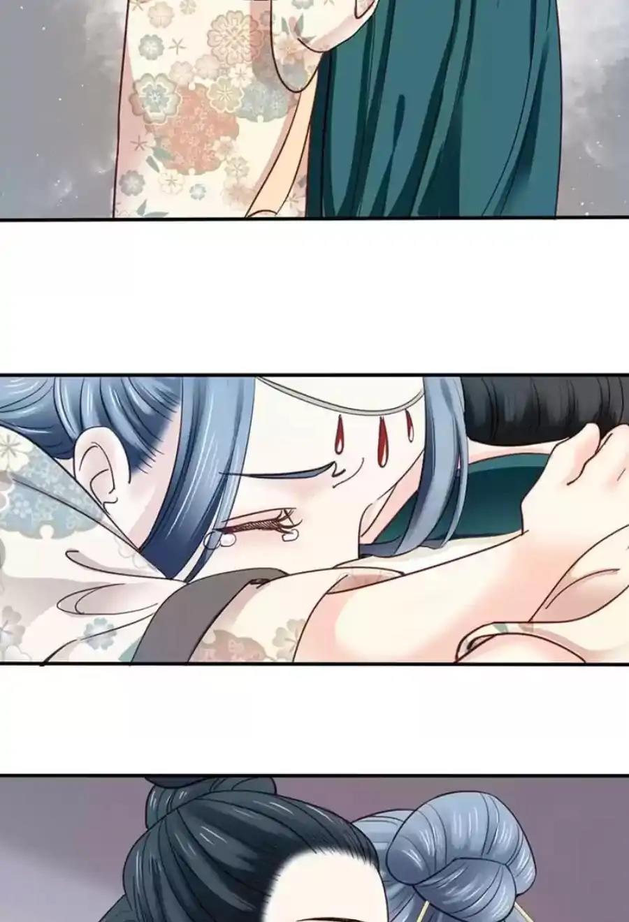 A Beauty, a Fatal Concubine Chapter 80 page 5 - Chapter 80