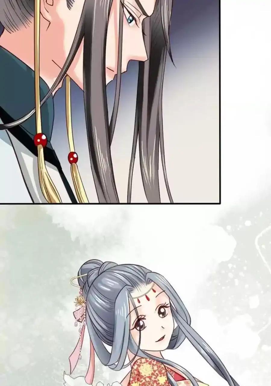 A Beauty, a Fatal Concubine Chapter 81 page 24 - Chapter 81