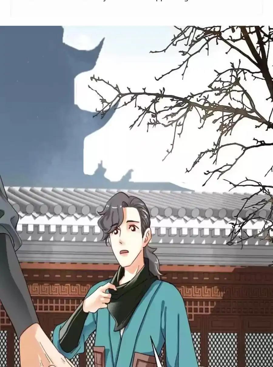 A Beauty, a Fatal Concubine Chapter 84 page 1 - Chapter 84