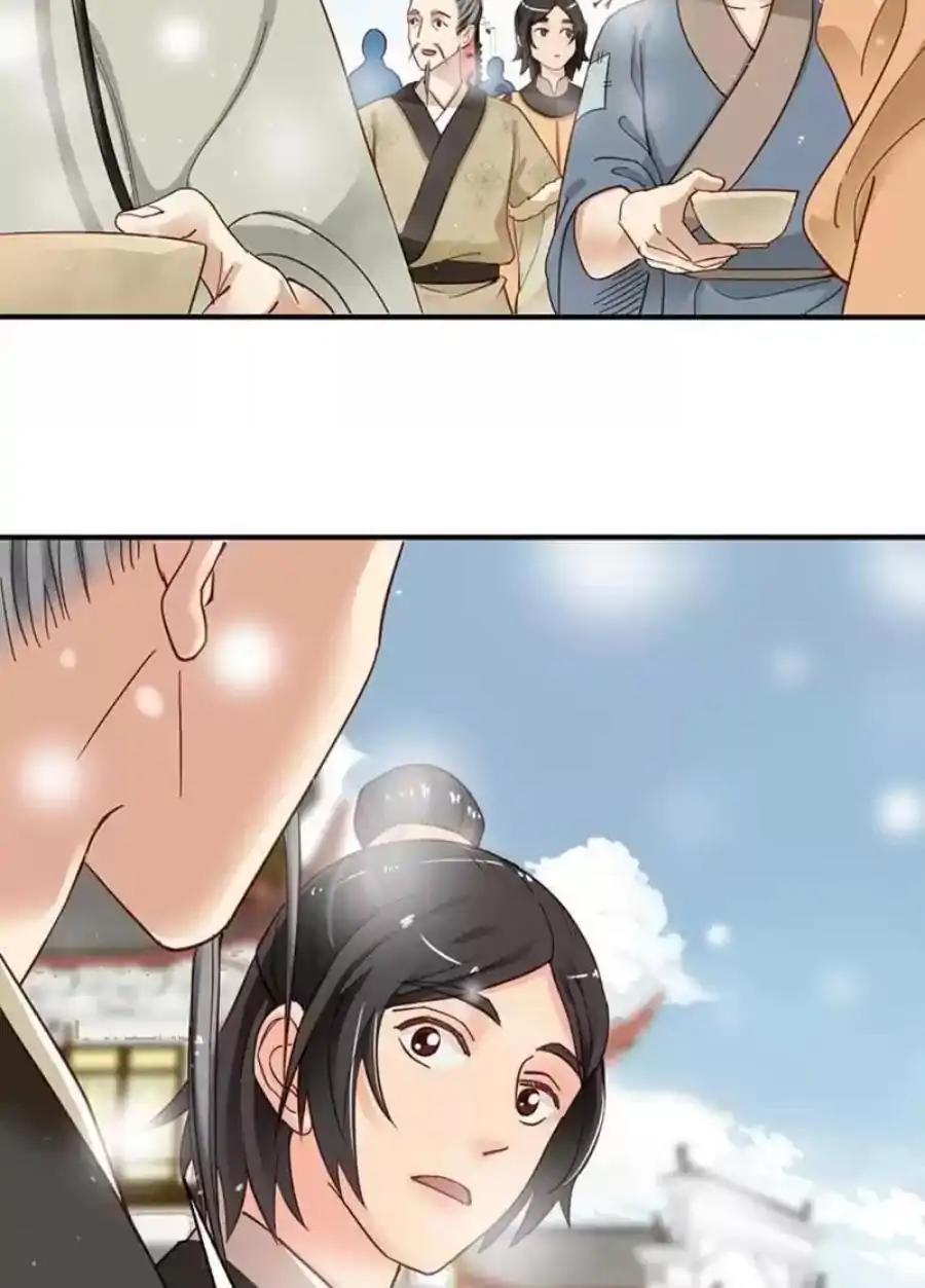 A Beauty, a Fatal Concubine Chapter 86 page 16 - Chapter 86